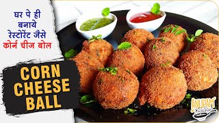 Corn Cheese Balls| कॉर्न चीज बॉल्स | Cafe Style Perfect Cheese Balls | how to make veg cheese balls