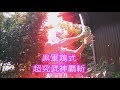 キミのお父さんも一人の時はこんな事しているかもよ