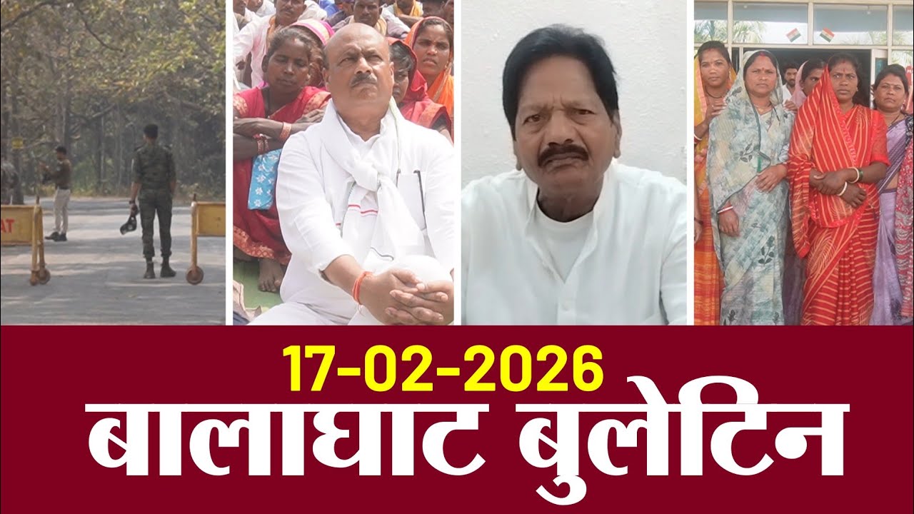 बॉक्साइट खनन पर जनसुनवाई स्थगित, खाकी पर आरोप ,किसानों की गुहार और शराबबंदी की मांग |Balaghat 