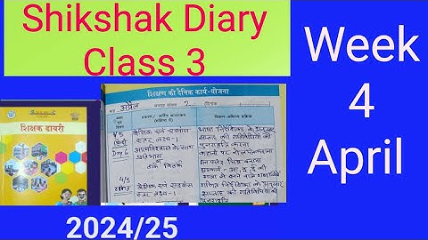 Kaksha 3 ki shikshak diary week 4#kaksha3 #shikshak diary#class3