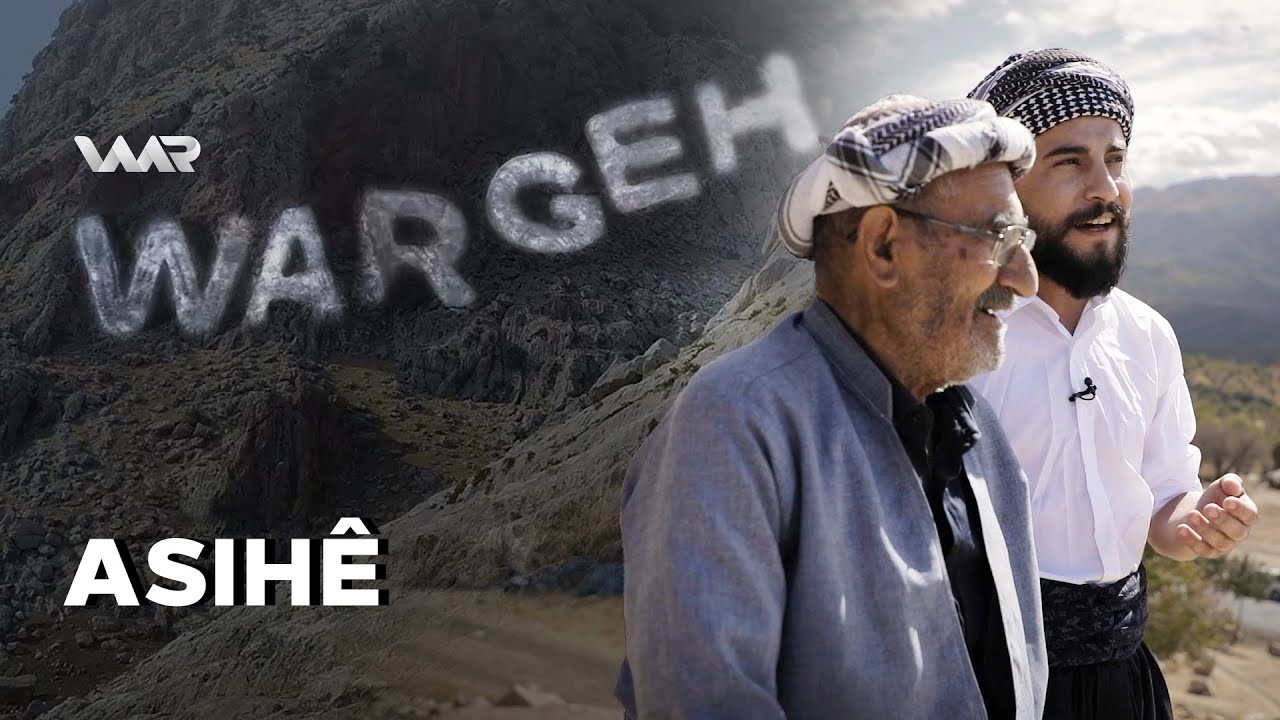 Wargeh - Asihê ∣ وارگەهـ - ئاسهێ