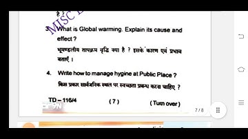 EPH 2018 QUESTION PAPER SKMU DUMKA #MISC_LEARNING