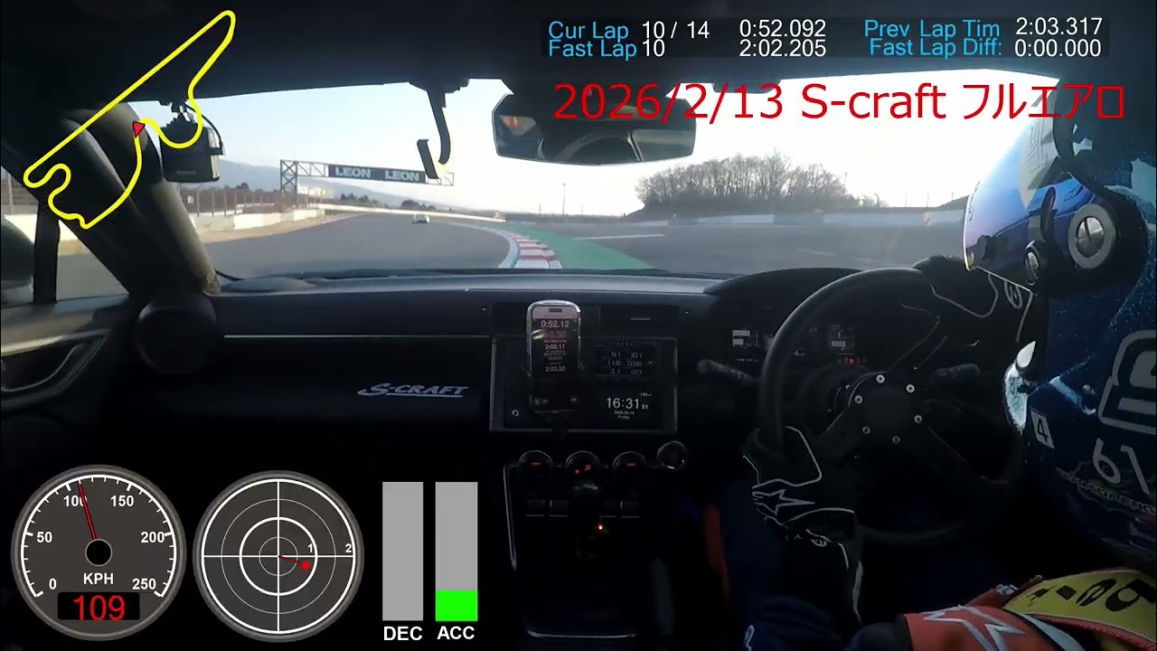 BRZ（ZD8）S-craft製アンダースポイラー効果検証＠富士スピードウェイ