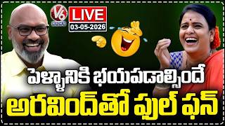 LIVE: MP Dharmapuri Arvind Exclusive Interview | Fun, Politics &amp; Punches With Chandravva | V6 News