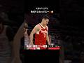 【河村勇輝】相手のお尻を使ったトリックプレー‼️😆✨#バスケ #nba #河村勇輝
