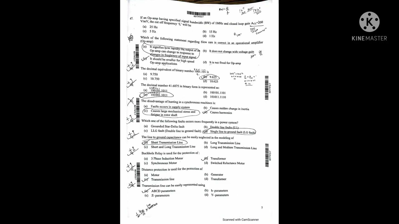 AMU BE ELECTRICAL ENGINEERING ENTRANCE EXAM 2021-22
