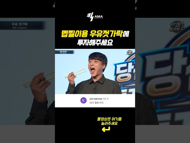 맵찔이도 엽떡 먹을 수 있습니다!
