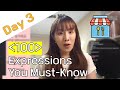 100 korean expressions you must know  3rd day in restaurant