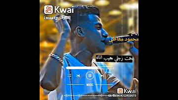 عصام صاصا مش شايف ولا حد صافى 
