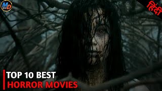 Top 10 Horror Movies In Hindi Dubbed || Top 10 Horror Movies In The World ||(PART-1)@MOVIE DRIVE