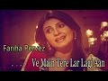 Way Mae Teray Larh Lagiya | Fariha Pervez | Heer Ranjha | Punjabi | Folk