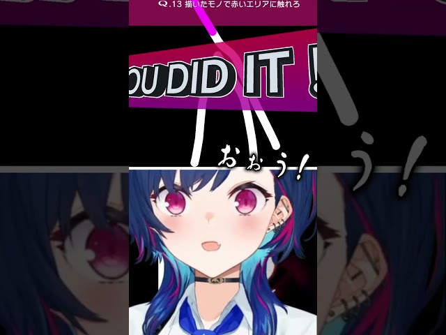IQ5億兆万個の天才過ぎるVtuber現れるＷＷＷ #shorts #にじさんじ #vtuberのサムネイル
