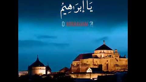 ارح سمعك🌟 //مع القارئ🌸// اسلام صبحي🌟//حالات واتس اب 🌸