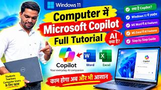 Microsoft Copilot Full Tutorial in Hindi 2026 | AI क्या है और MS Word, Excel में कैसे Use करें