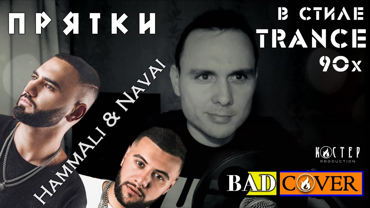 Фары туманы hammali