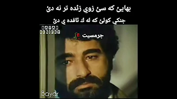 ابراهيم تاتليس حزين 