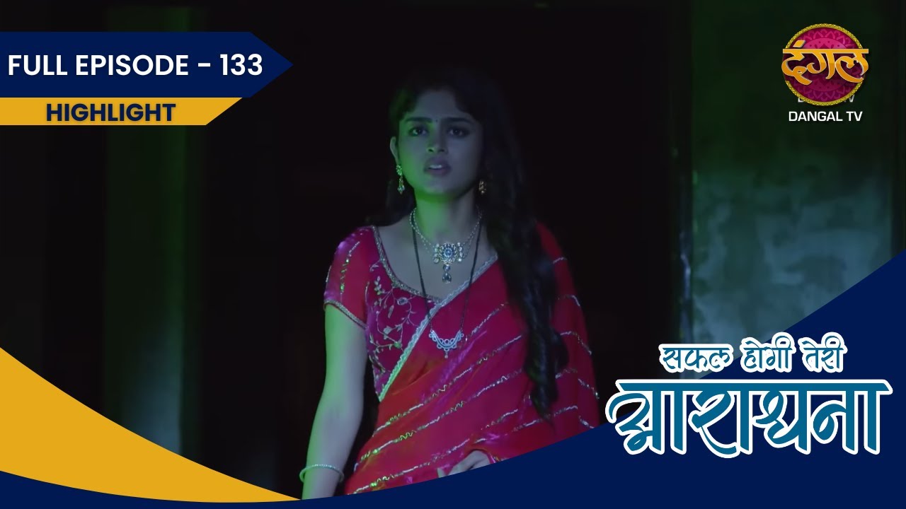 Safal Hogi Teri Aradhana | Full Episode Highlight 133 | Full HD | Dangal Tv