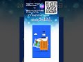 登壇者紹介①|ete holdings 石川恵理香 CEO|Digital Twin × AI Agent Forum 5/12