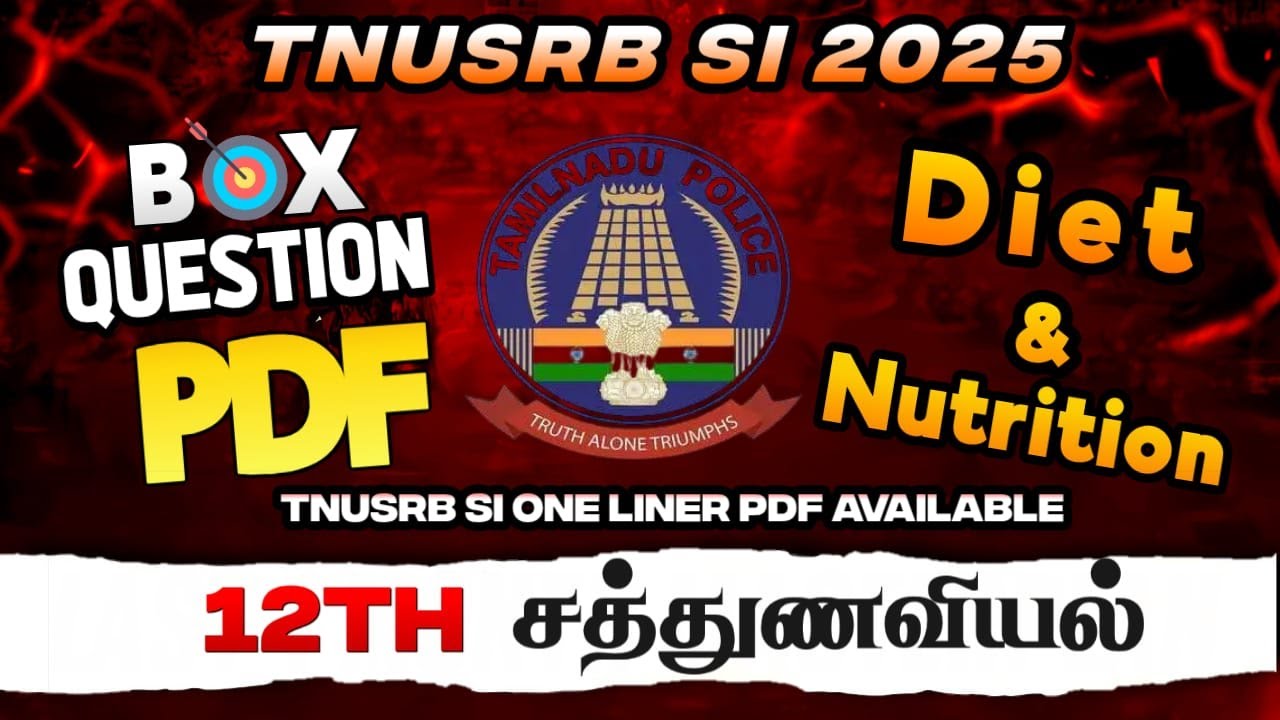 12th Diet & Nutrition Box Questions | TNUSRB SI 2025 | சத்துணவியல் |  