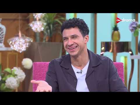 أبطال مسلسل مسار إجباري بيحكوا عن حالتهم العاطفية معكم منى الشاذلي