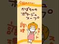 ｢学校給食のかぼちゃのポタージュスープ｣ #schoollunch #料理 #shorts #ポタージュスープ#かぼちゃレシピ#給食#豊橋