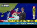 颱風紅霞來襲，台灣多地強風豪雨與航班受影響