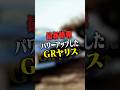 改良でパワーアップしたGRヤリス