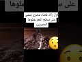 اول رائد فضاء مصري على سطح القمر 