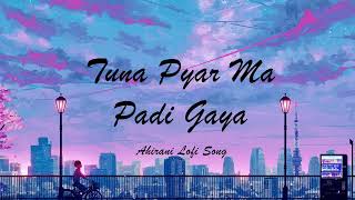 Download Lagu Tuna Pyar Ma Padi Gaya❤️SLOW REVERB❤️AHIRANI LOFI SONG MP3