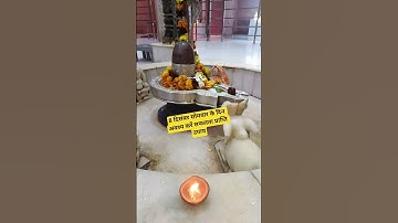 8 दिसंबर सोमवार को अवश्य करें सफलता प्राप्ति उपाय #viralshort #pradeepmishraji #shortsfeed #सोमवार