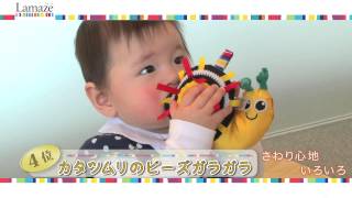ラマーズ劇場！おもしろ遊び方ランキング☆