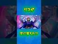 【ブロスタ】リコが恋に落ちた?!#ブロスタ#brawlstars
