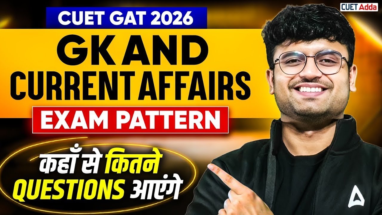 CUET GAT 2026 | GK and Current Affairs Exam Pattern and Strategy | कहाँ ...