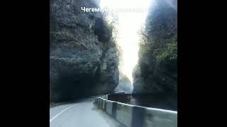 Подъезд к Чегемским водопадам. Кабардино-Балкария. 2019 г