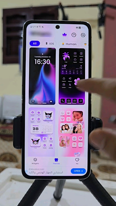 غير كل تليفون الي 2024   التحميل ف الفيديو الكامل