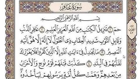 القران الكريم بصوت جميل جدا تلاوة عراقية خاشعة القارئ عمر الهاشمي#القران_الكريم #اجمل_تلاوة