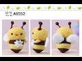 A0552 lovely bee doll toy wool needle felting for beginner