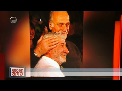 ჩვენი შოუ - 9 აპრილი, 2022 წელი