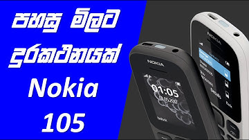 Nokia 105 Unboxing & Full Review | Sinhala