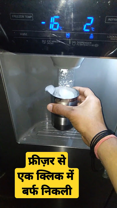 #refrigerator #whirlpool #friz #ice #icecream #trending