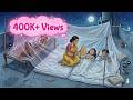 “90s India Night Routine | No Electricity Life | Terrace Sleeping Memories”