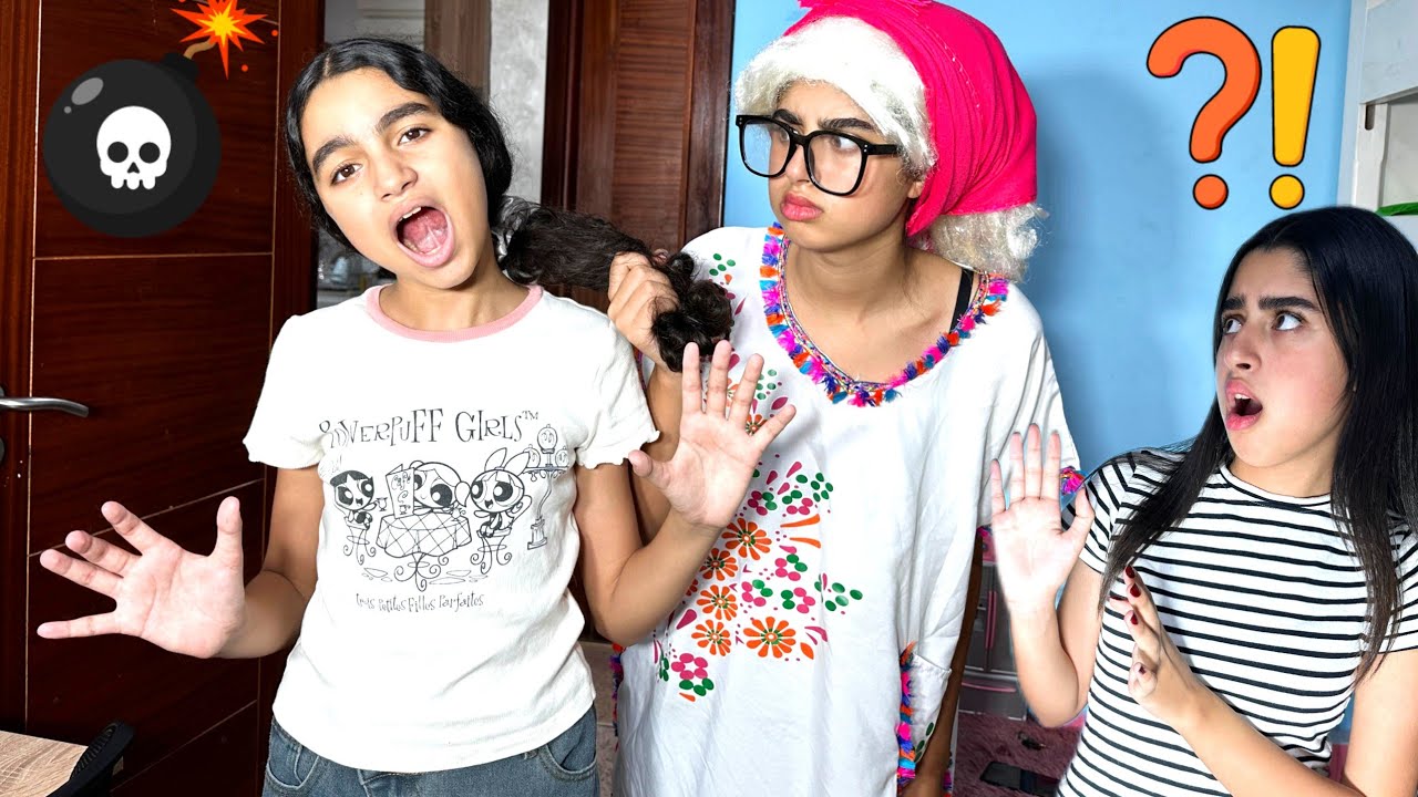 الجدة المتسلطة 💥جات عندنا جدتي ودارتلينا الرعب فالدلر