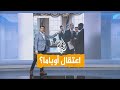 شبكات اعتقال أوباما من المكتب الأبيض فيديو نشره ترمب يثير الجدل شبكات اعتقال أوباما من المكتب الأبيض فيديو نشره ترمب يثير الجدل
