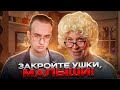 Стыдное шоу Лазаревой