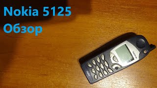Обзор Nokia 5125