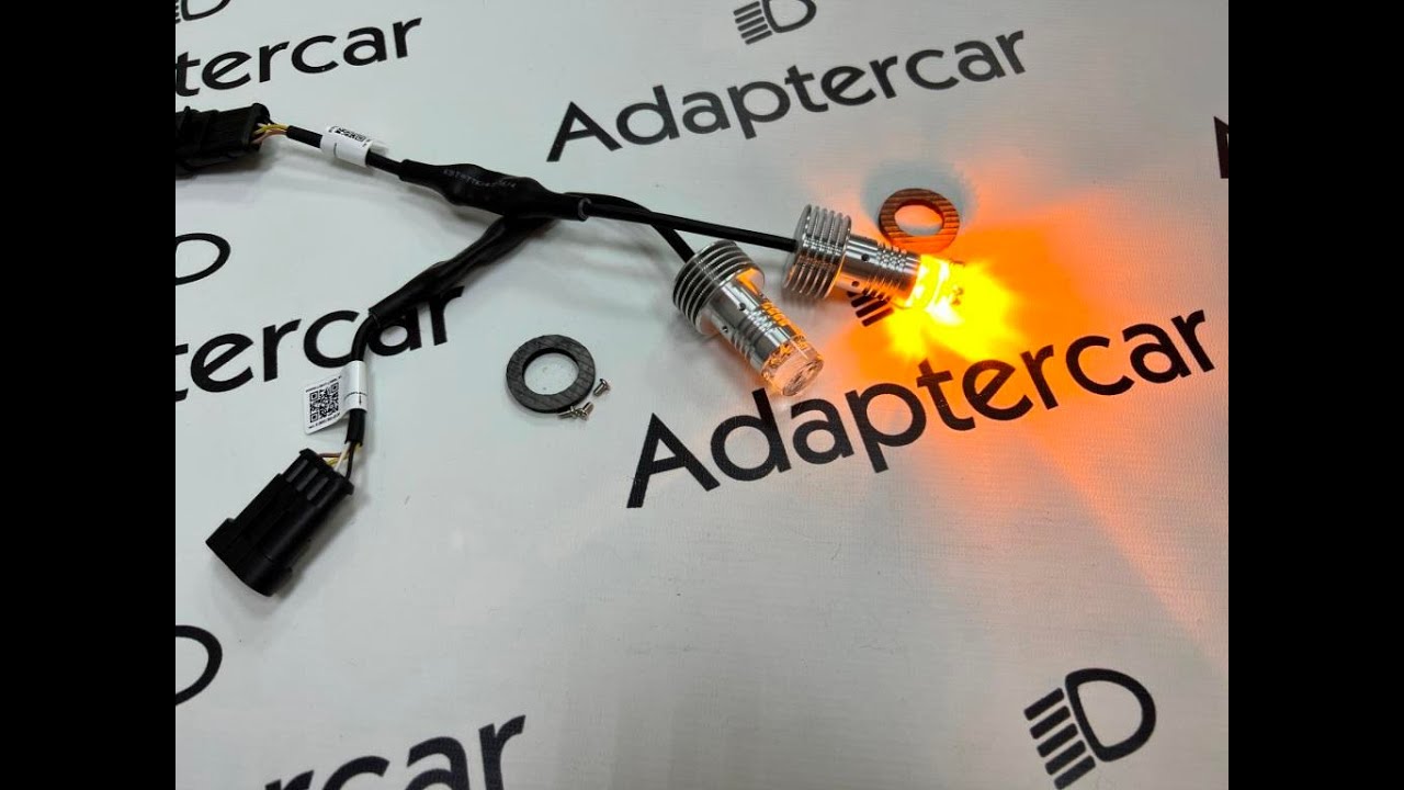 Светодиодный модуль LOCATOR COMBO YW W21W