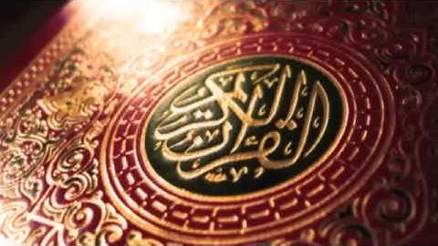 - سورة غافر - بصوت القارئ سليمان العتيق