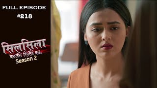 Silsila Badalte Rishton Ka - 3rd April 2019 - सिलसिला बदलते रिश्तों का  - Full Episode Thumb