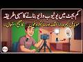 How to Create High-Quality YouTube Videos on a Low Budget - EOLS Guide