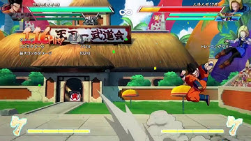 DBZ FighterZ Frame Trap - Kazunoko